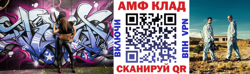 АМФ Premium  Купить  Дагестанские Огни 