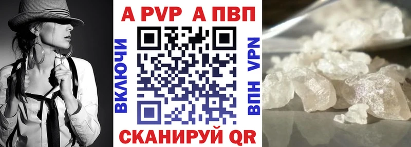 А ПВП мука  Купить закладки  Дагестанские Огни 