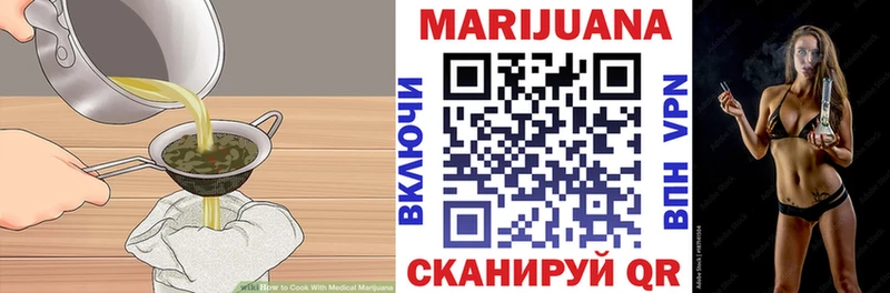 Еда ТГК конопля  Купить закладки  Дагестанские Огни 