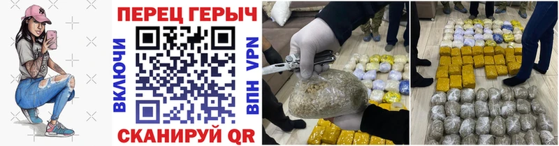 ГЕРОИН VHQ  Купить  Дагестанские Огни 