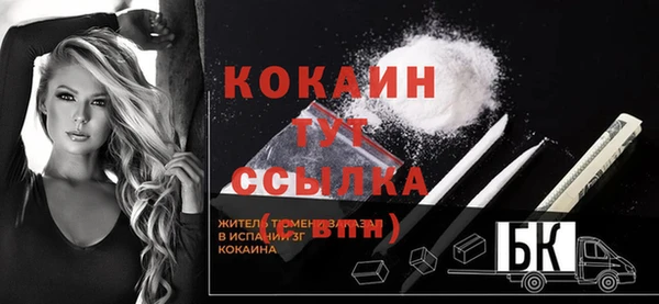 круглые Шали