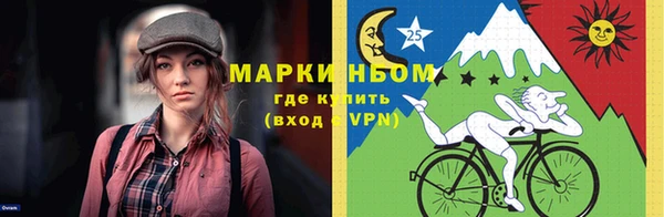 прущие крисы Шарыпово