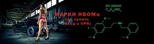 прущие крисы Шарыпово