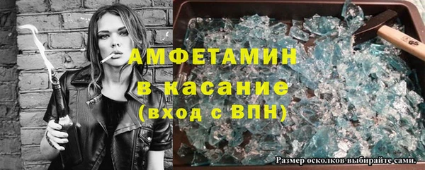 кокс Щёлкино