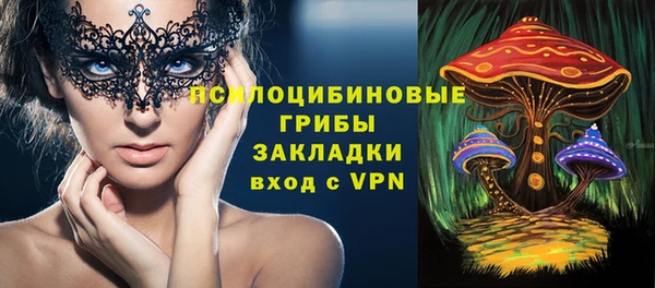 круглые Шали