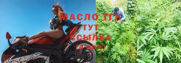 прущая мука Гатчина