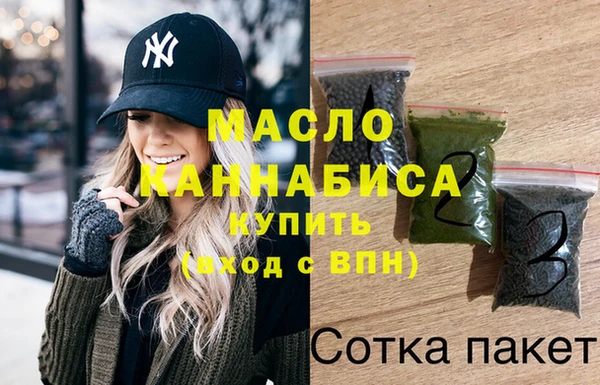героин Щигры