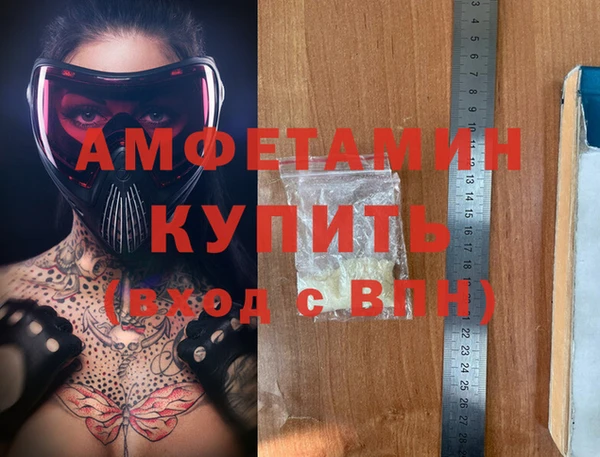 винт Гвардейск