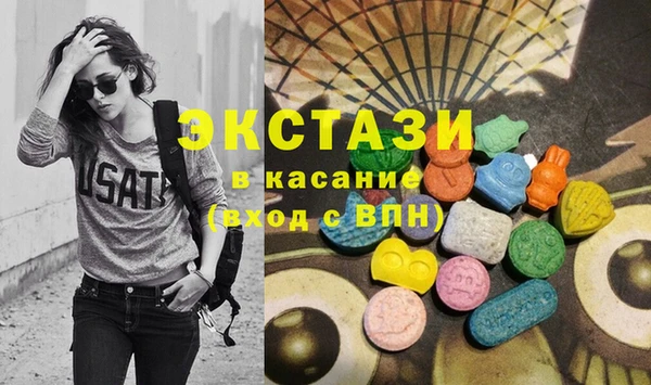 круглые Шали