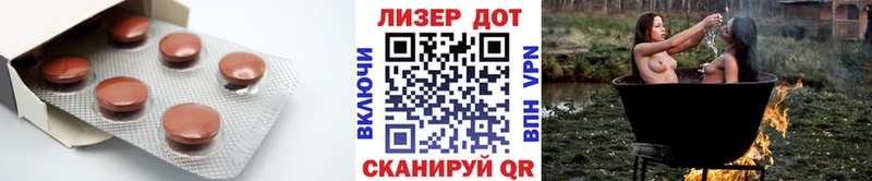 ЛСД экстази кислота  Купить закладки  Дагестанские Огни 