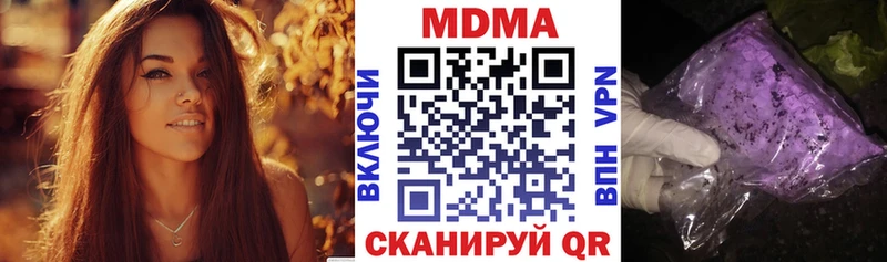 MDMA VHQ  Купить где  Дагестанские Огни 